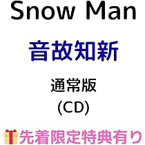 Amazon.co.jp: 【初回盤B DVD】【先着限定特典(カリスマックス